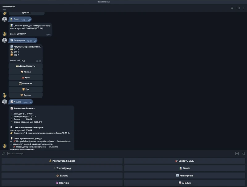 Реальный интерфейс проекта