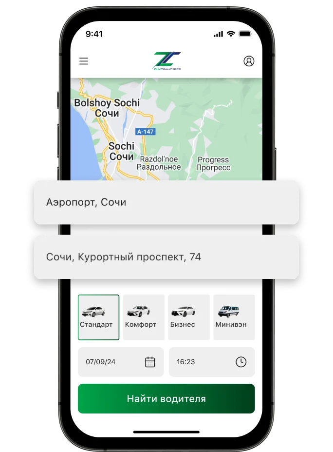 Приложение такси: доработать критичный путь без переписывания продукта.